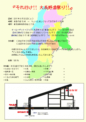 20110820-b.gif