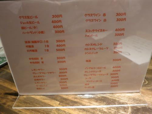 013_convert_20130311160451.jpg