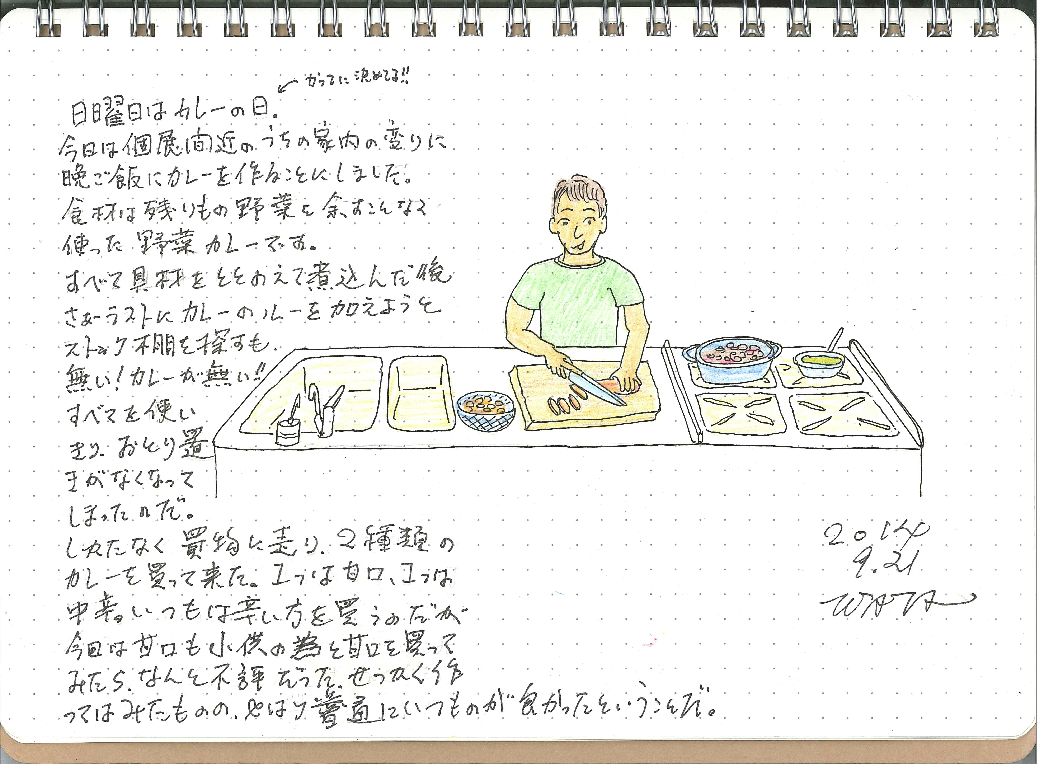 921.png