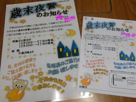DSCN0748.jpg