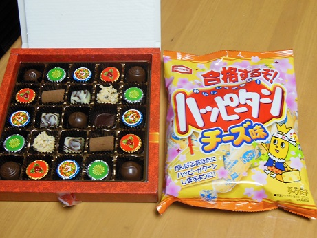 DSCN0754.jpg