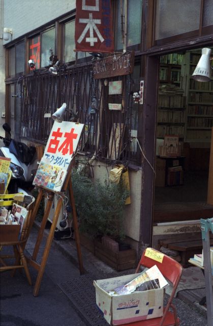 温故知新04a