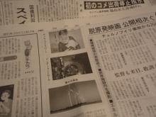 神戸新聞