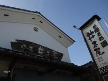 六甲山麓里山写真館~田舎スローライフの風景~