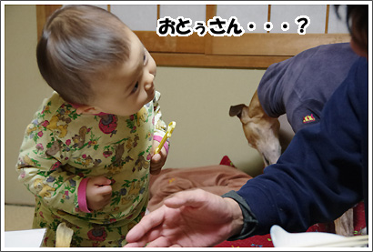 20130120_18.jpg