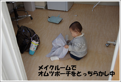 20130203_8.jpg