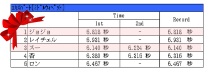 20131130_10.jpg