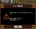 9-19国際