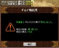 9-27気楽堂