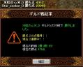 10-2虹の心