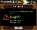 10-6CrossGuard