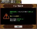 10-13国際