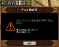1023ラウンド