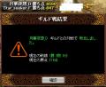 4-25月華夜想
