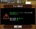 5-9ネズミー