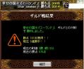 5-28ネズミ