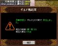 5-30月華