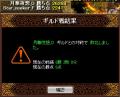 6-18月華