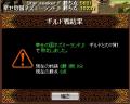 6-20ネズミー