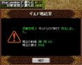7-2月華