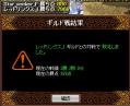 7-4レッドリンクス