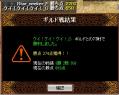 7-8ケイ