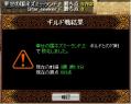 7-9ネズミー