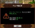 Vs ケイ!