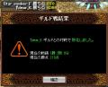 4-23dear.jpg