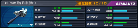 繧ョ繧ャ繝ウ轤ク陬・convert_20130613124919