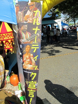 ナマステインディア2011