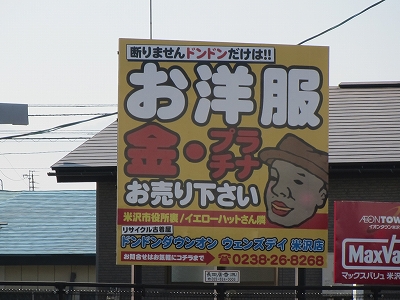 看板
