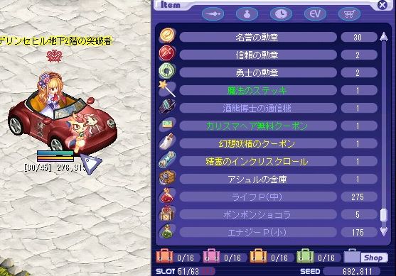 精霊いんくり
