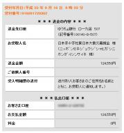 201109kifu.jpg