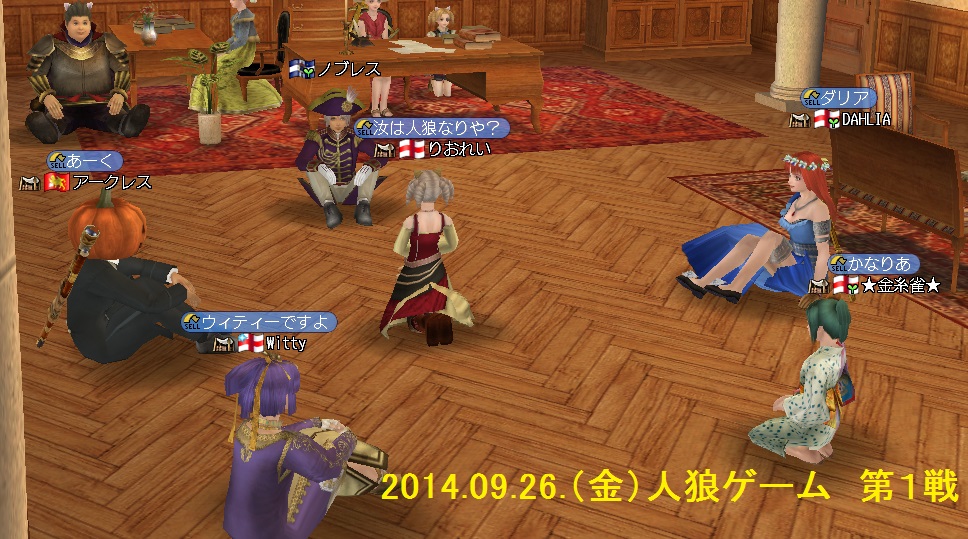 wolf201409261.jpg