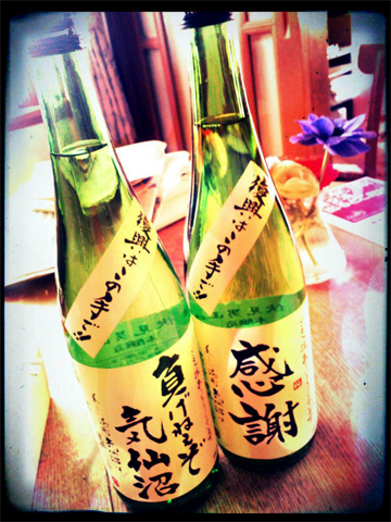 気仙沼地酒