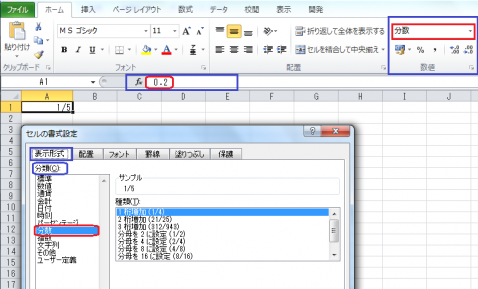 分数表示02