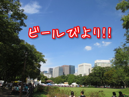 秋晴れ♪