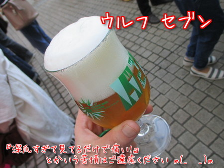 ウルフ 7 。