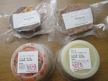 POCHI冷凍総菜。