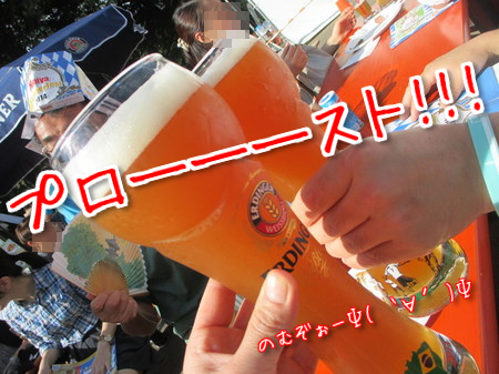 プローーースト!!!