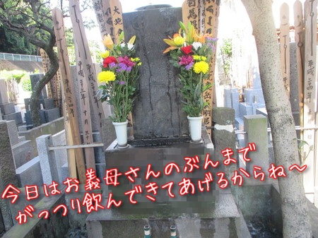 お墓参り。