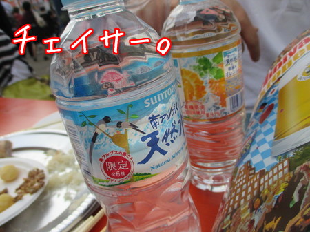 お水。