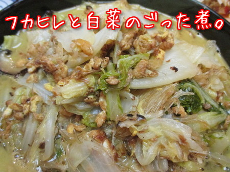 フカヒレはどこへ?