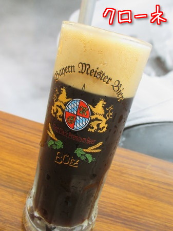 バイエルンマイスタービール クローネ。