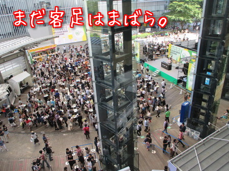 ベルギービールウィークエンド会場。