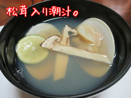 味濃い目。