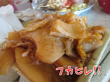 高級食材。