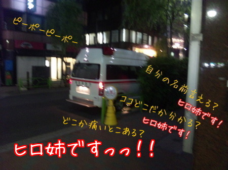 お迎え。