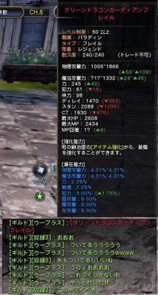 DN 2013-03-19 23-57-17 Tue
